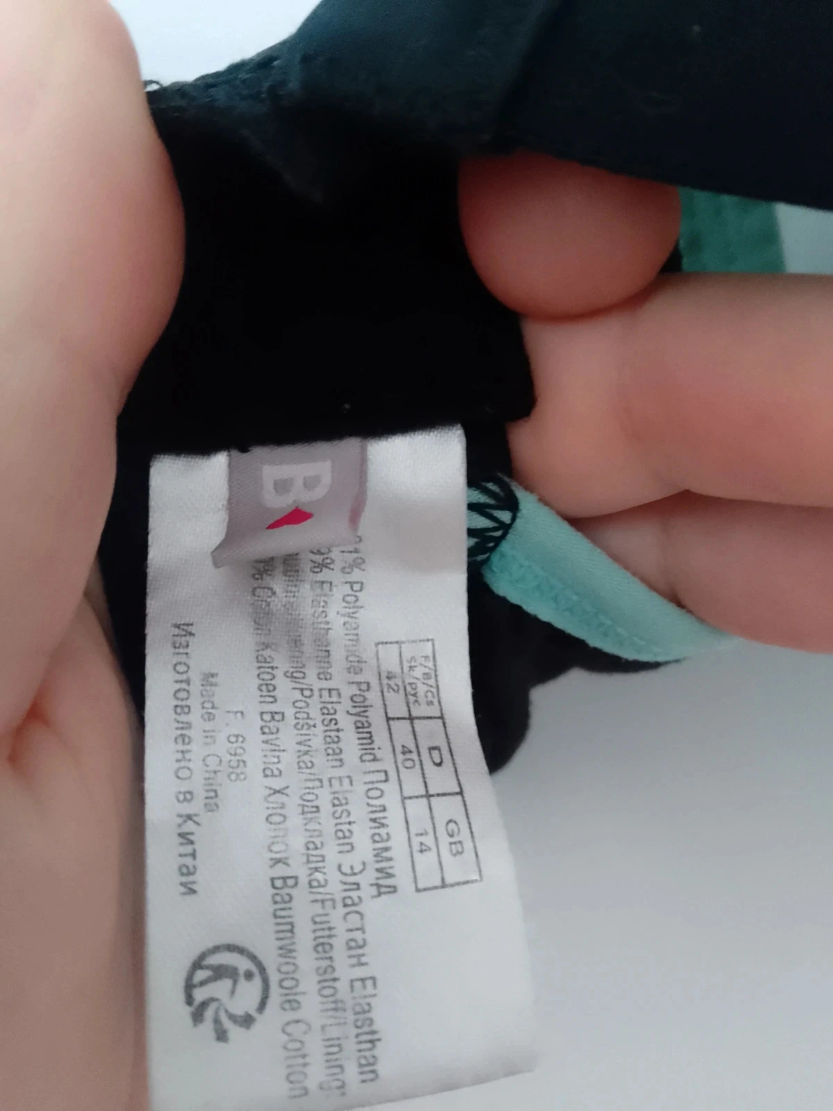 Brassière sport taille 42 – photo 3